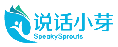 说话小芽（SpeakySprouts）